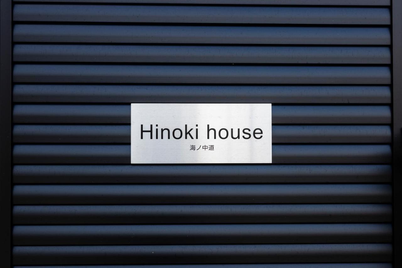 Hinoki House Fukuoka (Fukuoka) Exterior foto